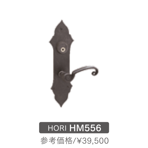 HM556