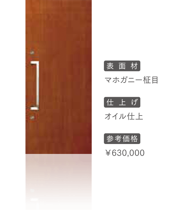 フラットタイプ2