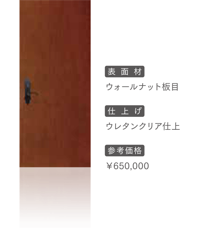 フラットタイプ3