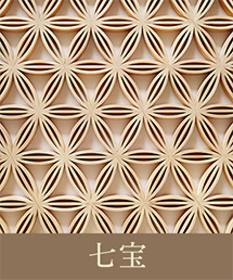 七宝