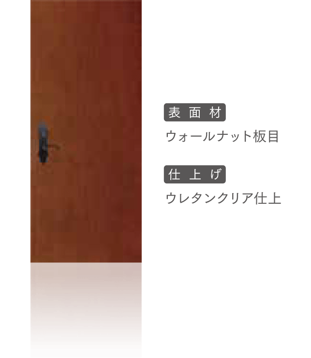 フラットタイプ3