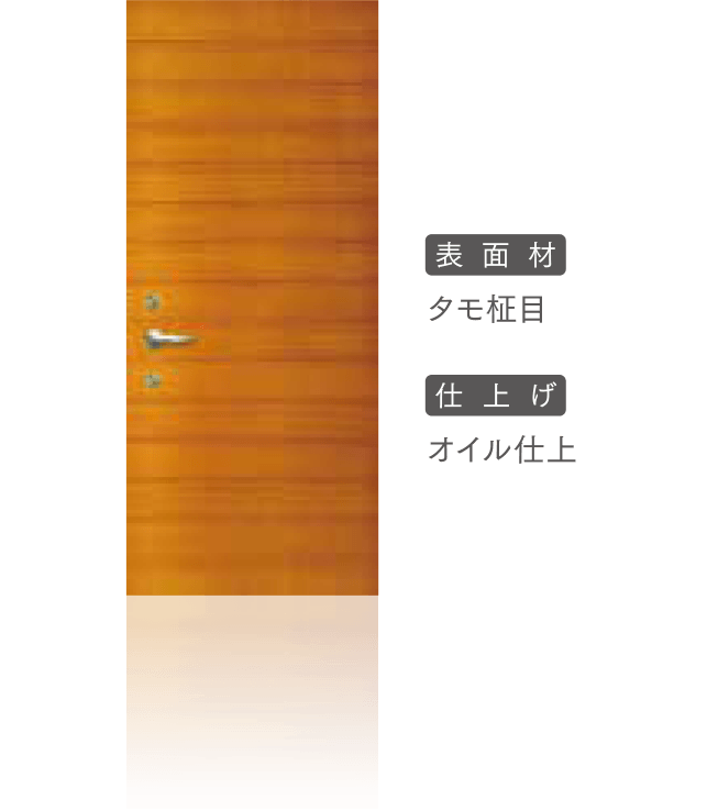 板戸タイプ1