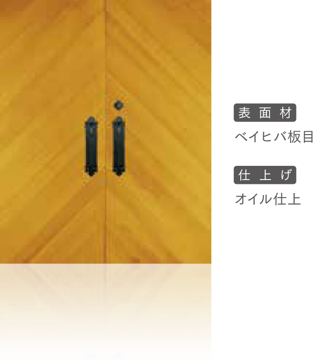 板戸タイプ3