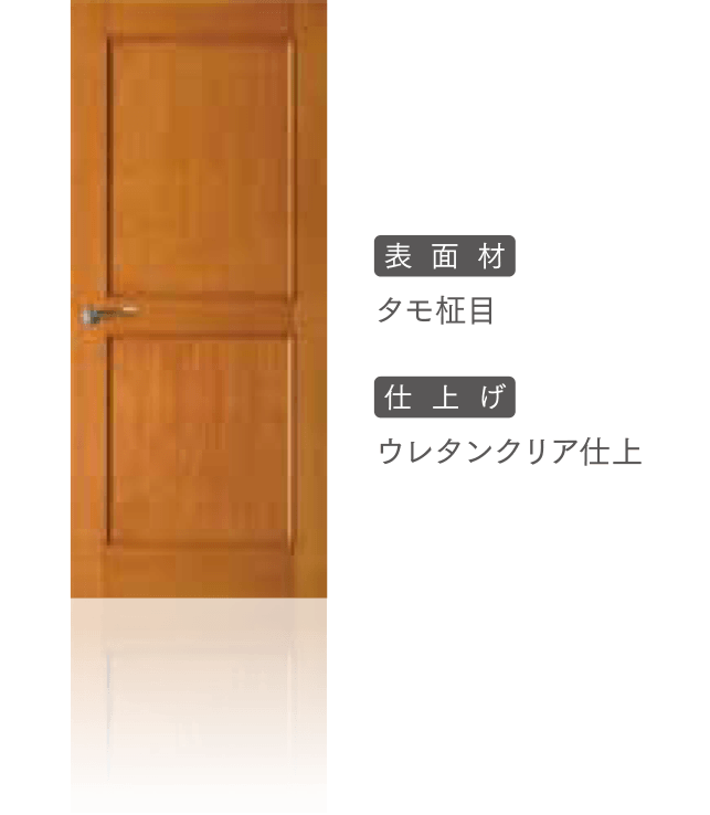 框戸タイプ1