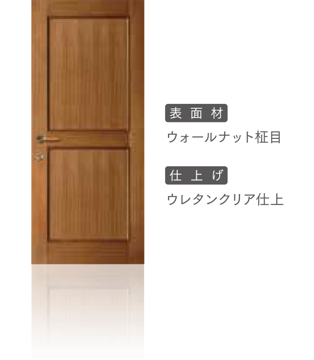 框戸タイプ2