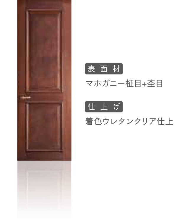 框戸タイプ3
